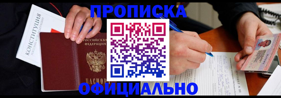 регистрация для школы в Нововоронеже
